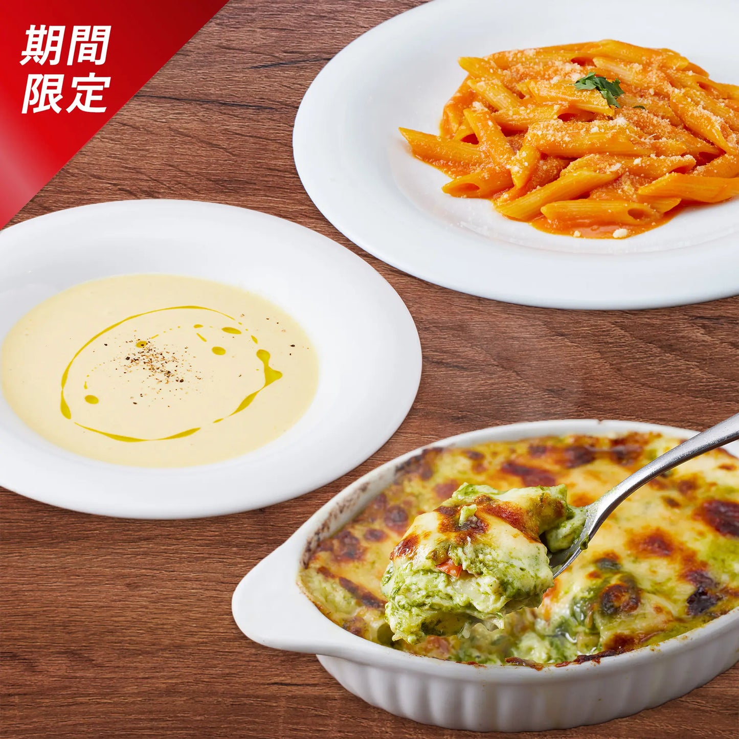 残暑セット【送料込み】