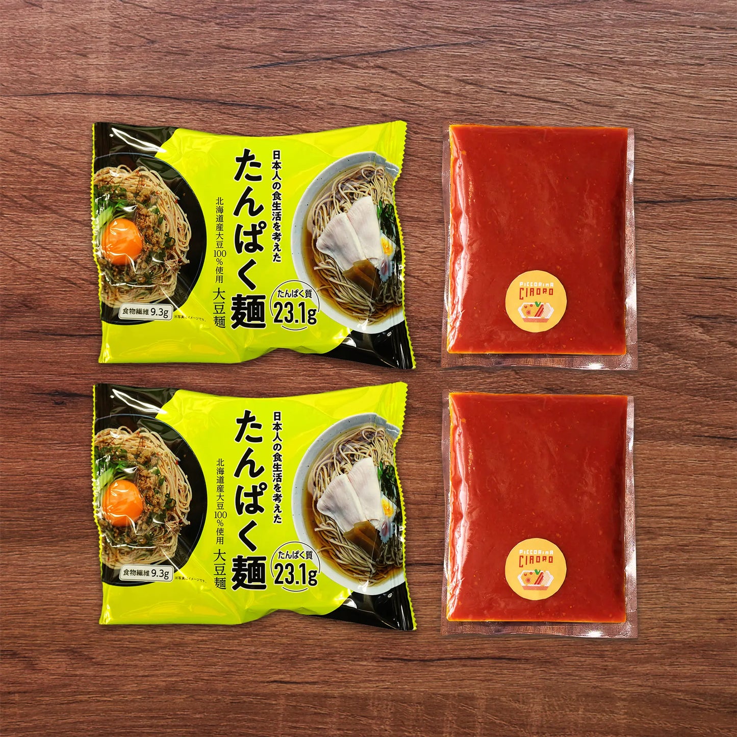 たんぱく麺トマトソースセット