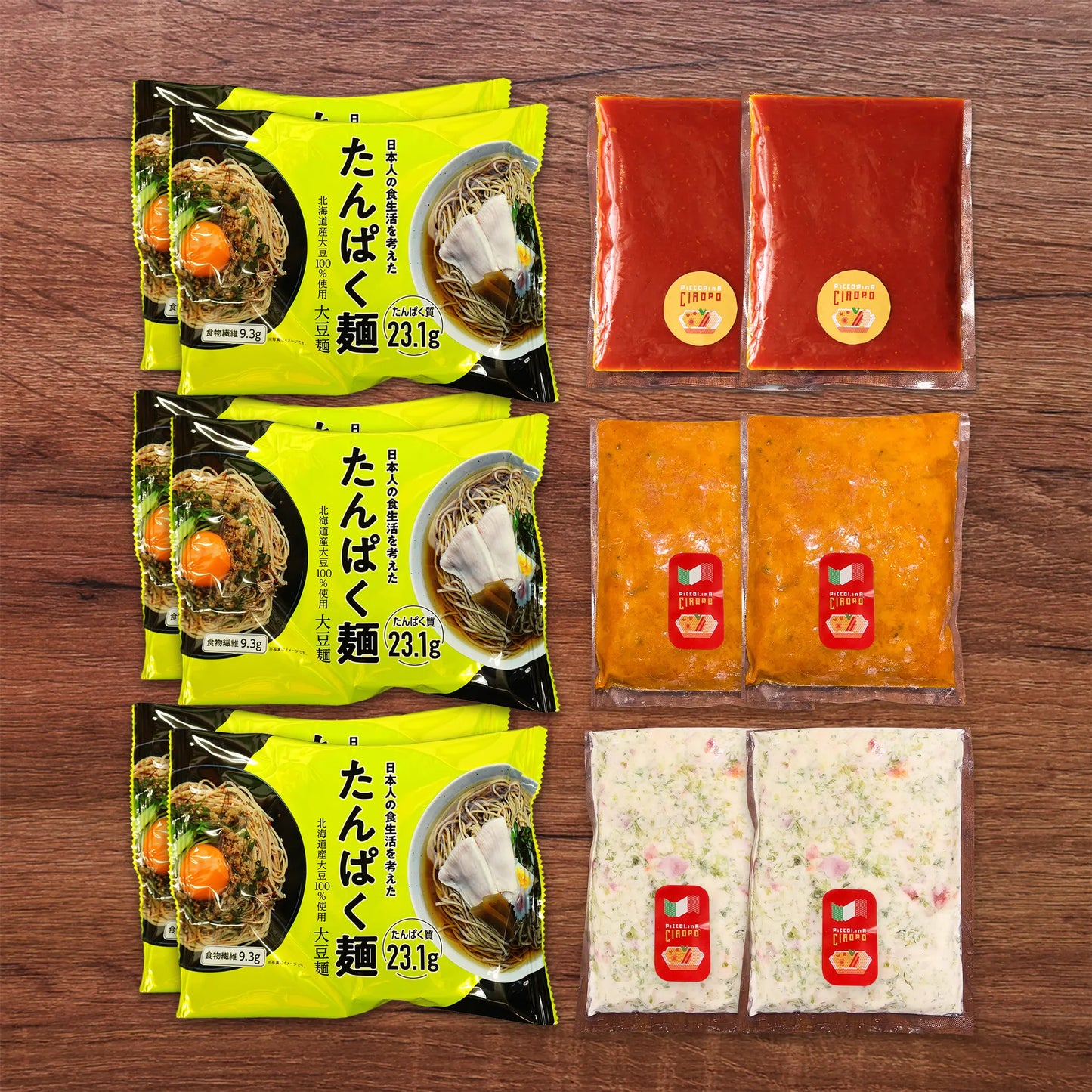 たんぱく麺6食ソース3種セット