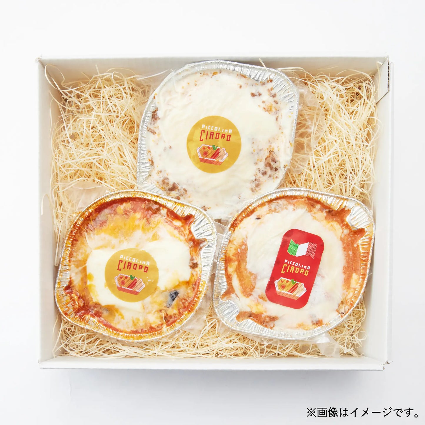 人気のラザニア3種お試しセット【送料込み】