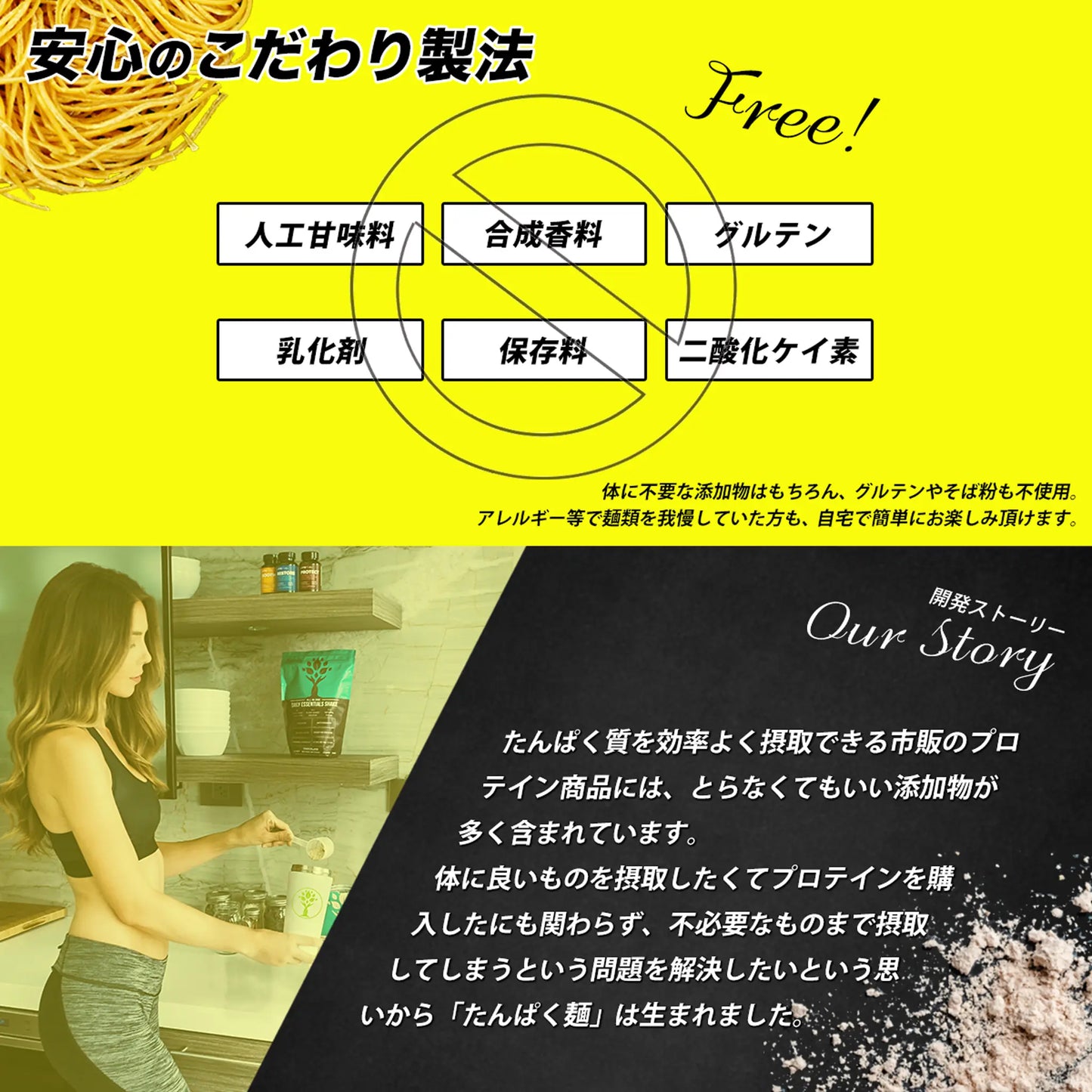たんぱく麺小柱と青のりのクリームソースセット